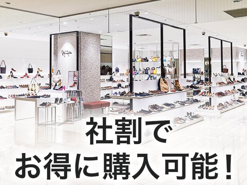 銀座かねまつ まるひろ川越店の求人・転職情報-05