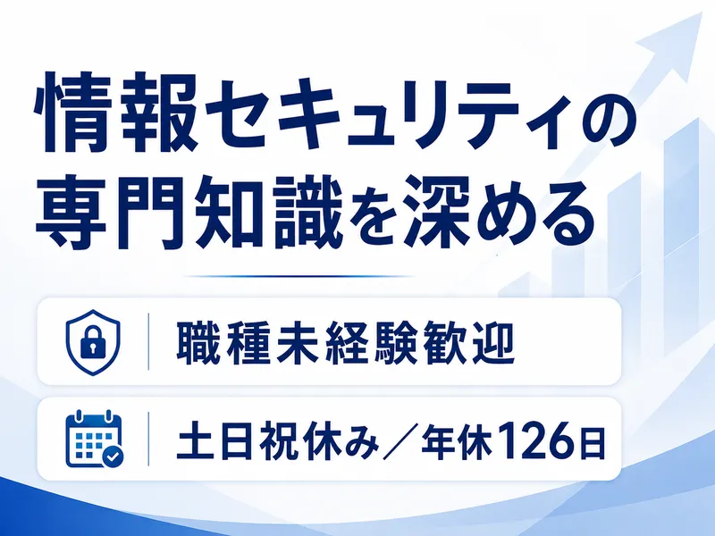 株式会社バルクの求人・転職情報