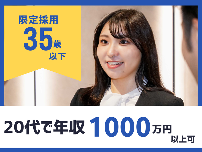 株式会社Buysell Technologies　千葉支店のアルバイト・バイト求人情報-01