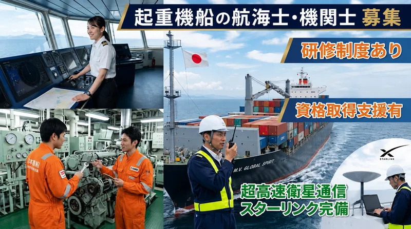 セイホ工業株式会社の求人・転職情報