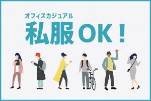 株式会社プラスアドグループ　北九州本社の求人情報