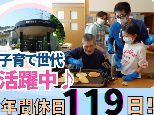 株式会社For A-career medica事業部の求人・転職情報
