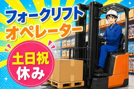 コツヨシ株式会社