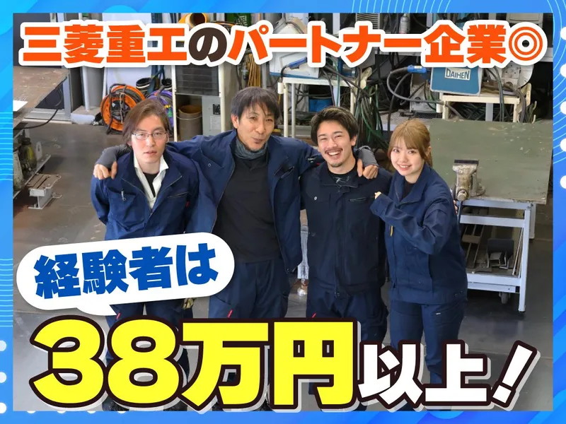 株式会社ダイヤ．エフ．エンジニアリングの求人・転職情報