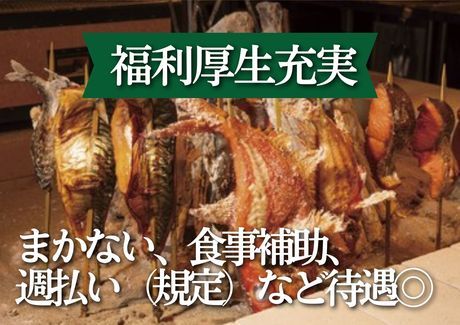 みつ囲　火入れみつ囲　ヨドバシ池袋店/c1313のアルバイト・バイト求人情報-05