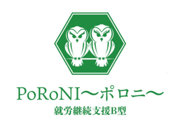 特定非営利活動法人障害者支援センター北海道の求人・転職情報