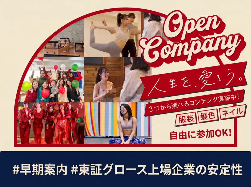 株式会社ＬＯＩＶＥ