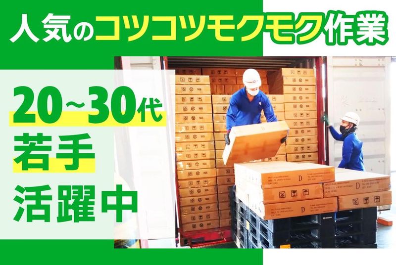 株式会社太洋マリーン