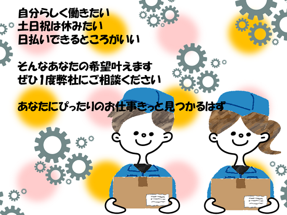 株式会社クルース