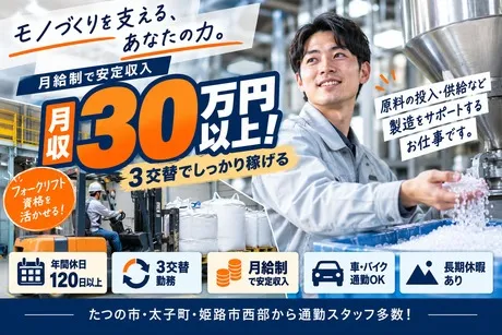 株式会社ヒューマンアイズの求人・転職情報