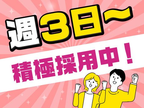 ファイズオペレーションズ株式会社の求人情報