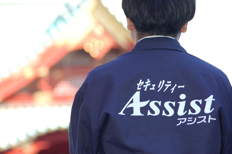 株式会社アシストの求人・転職情報
