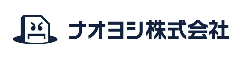 ナオヨシ株式会社の求人・転職情報
