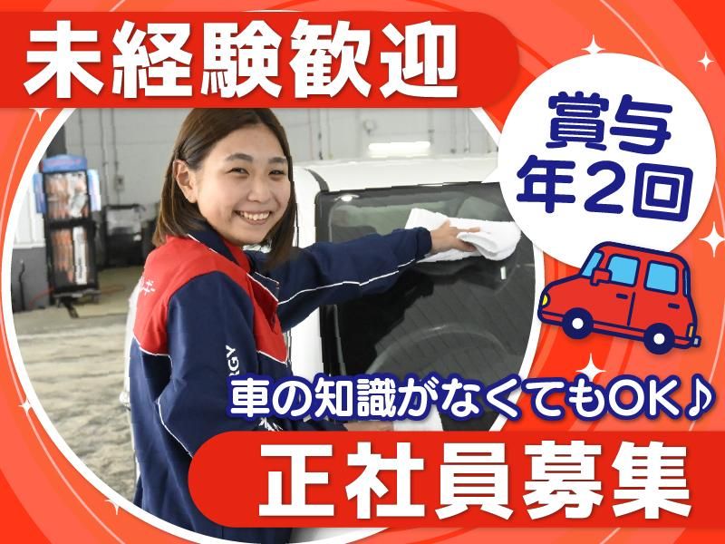 北海道エネルギー株式会社-0043の求人・転職情報