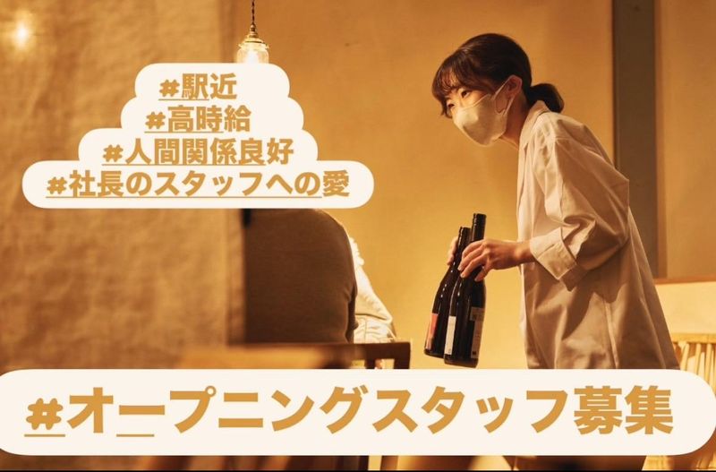 株式会社S&Sの求人・転職情報