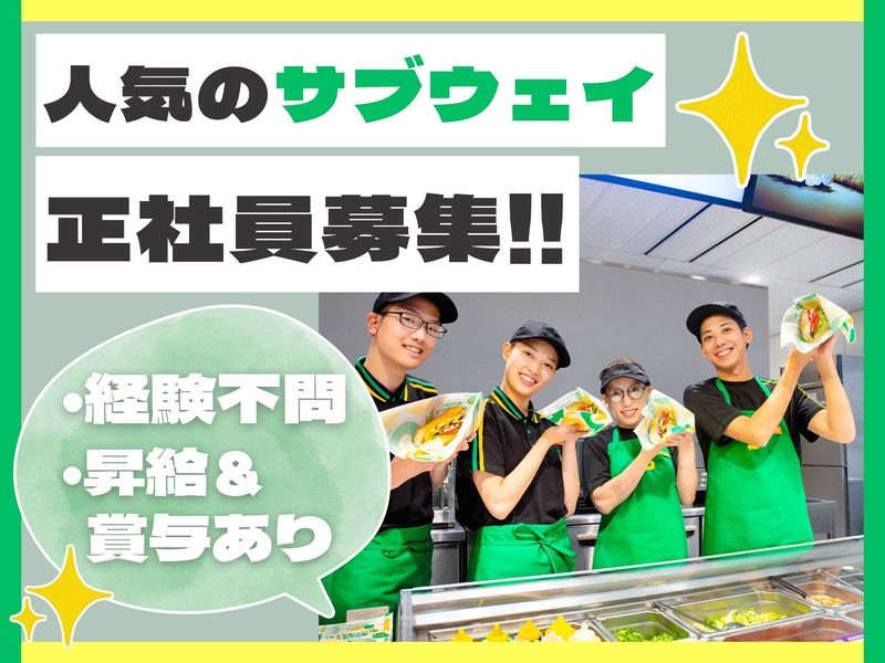 有限会社キャプスの求人・転職情報