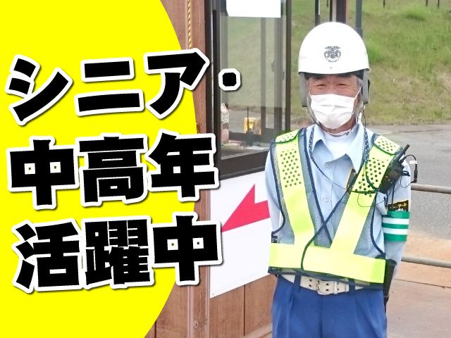 株式会社イー・アールのアルバイト・バイト求人情報-03
