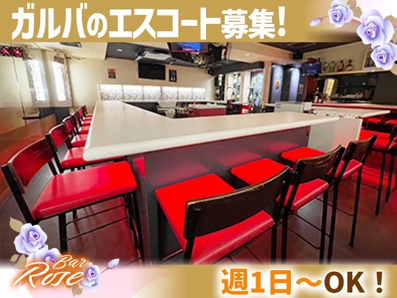 Bar Rose~ローズ~のアルバイト・バイト求人情報-02