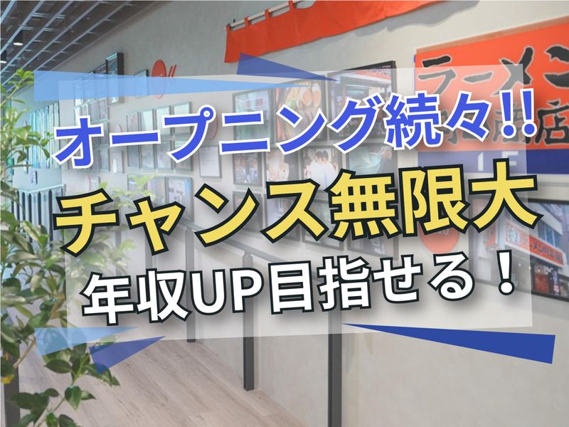 株式会社ギフトの求人・転職情報