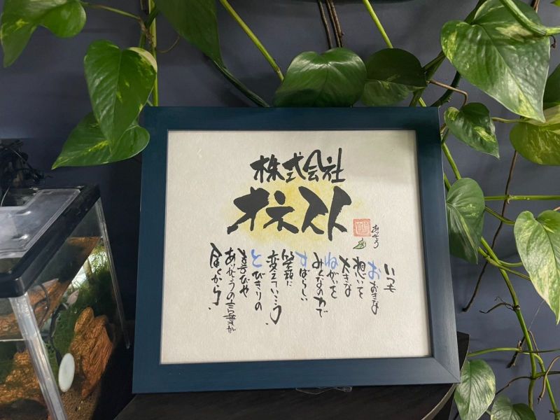 株式会社　オネストのアルバイト・バイト求人情報-03