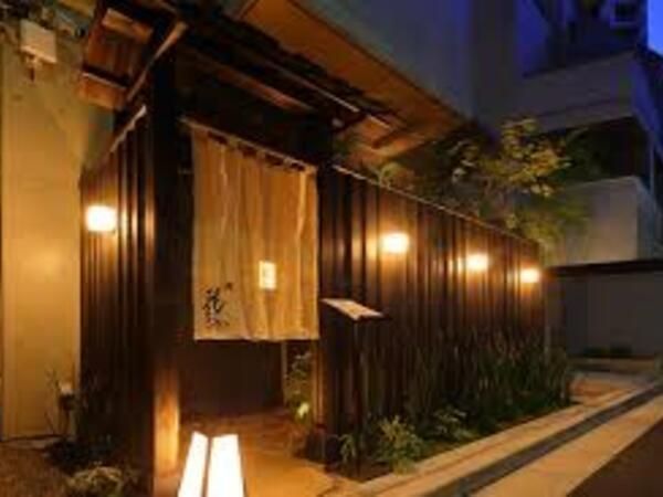 鮨 花おかの求人・転職情報