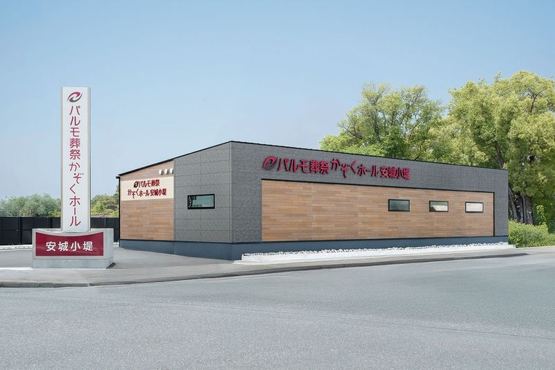 パルモ葬祭 安城小堤のアルバイト・バイト求人情報-06