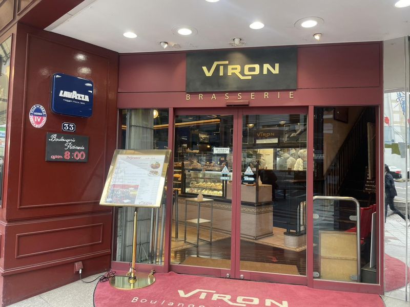 株式会社ル・スティル/VIRON　渋谷店のアルバイト・バイト求人情報-03