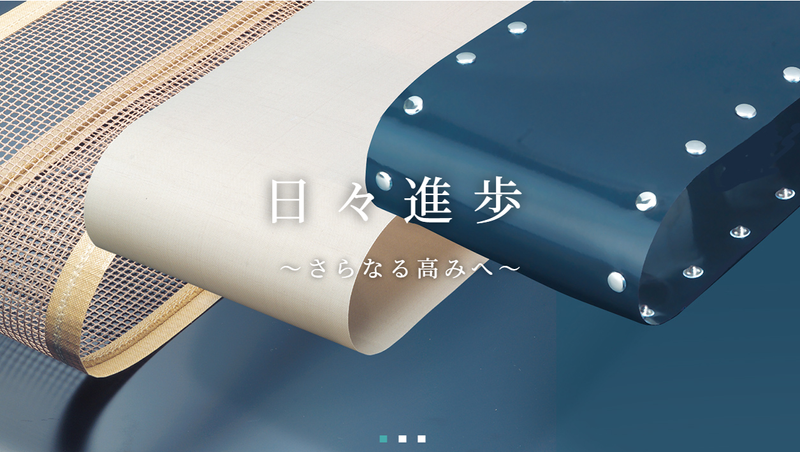 本多産業株式会社の求人・転職情報