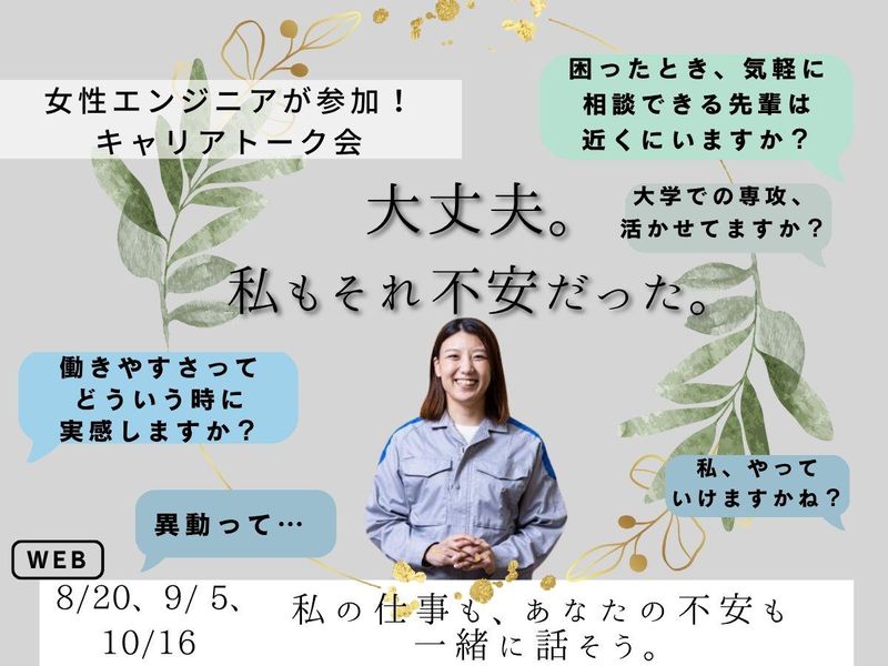 九州電力株式会社