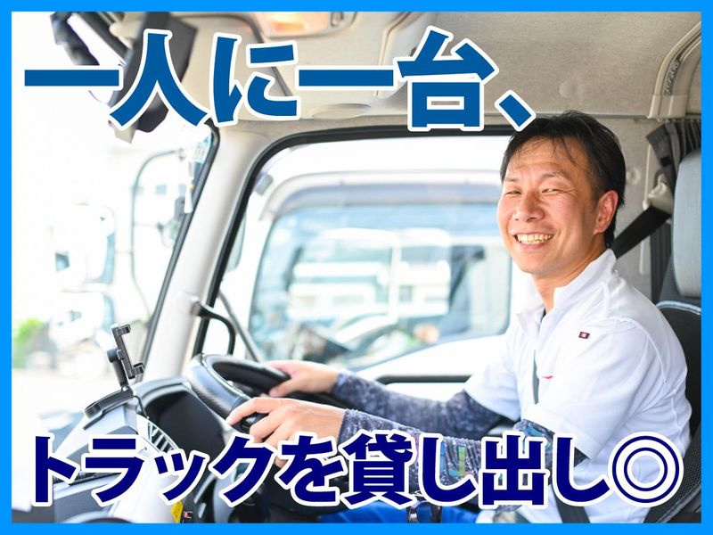 株式会社エースムービングの求人・転職情報