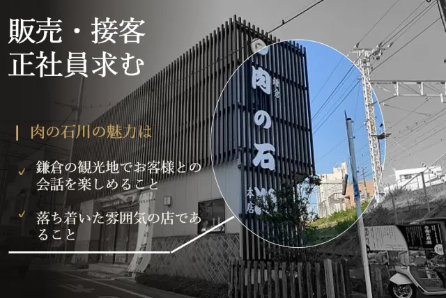 泰平商事㈱の求人・転職情報