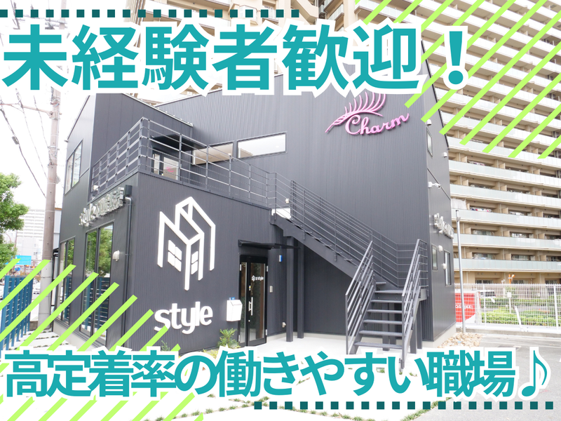 株式会社styleの求人・転職情報