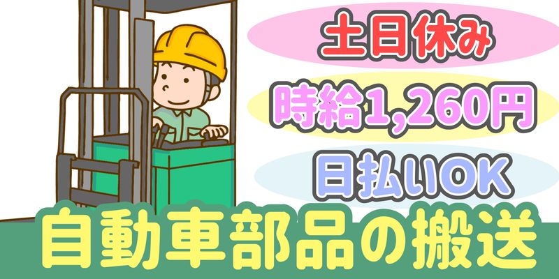 シンリツAGS株式会社