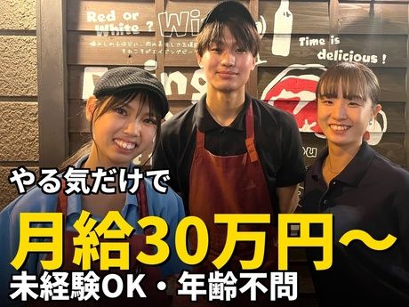 練馬熟成肉団　肉賊カウぼーずのアルバイト・バイト求人情報-35
