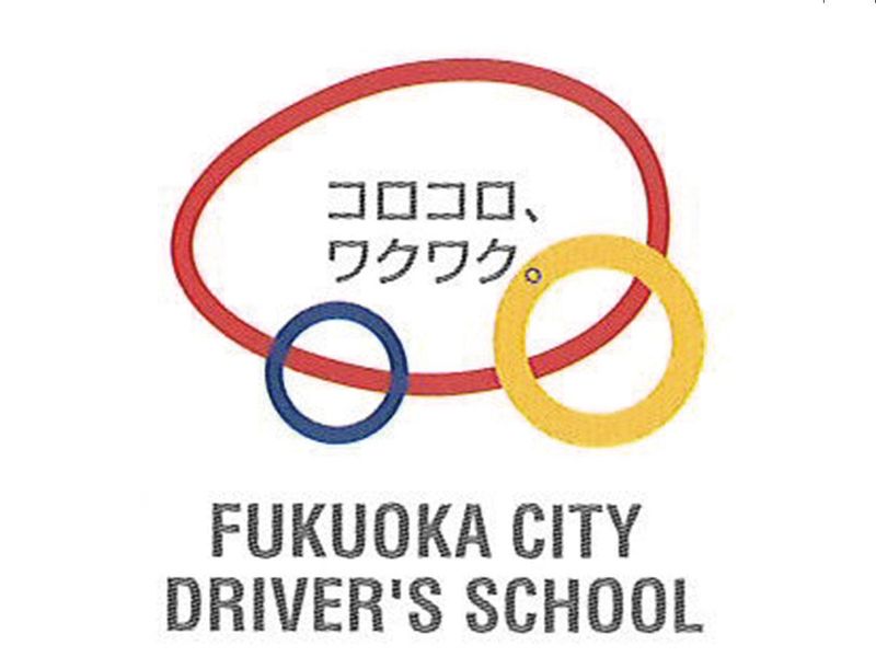株式会社　福岡市自動車学校-0003の求人・転職情報