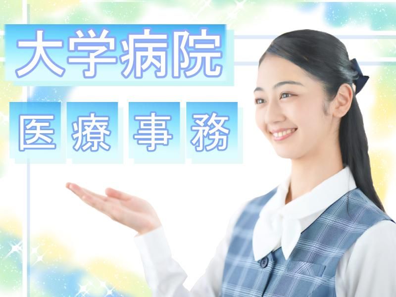 タケダパートナーズ株式会社　川崎のアルバイト・バイト求人情報-02