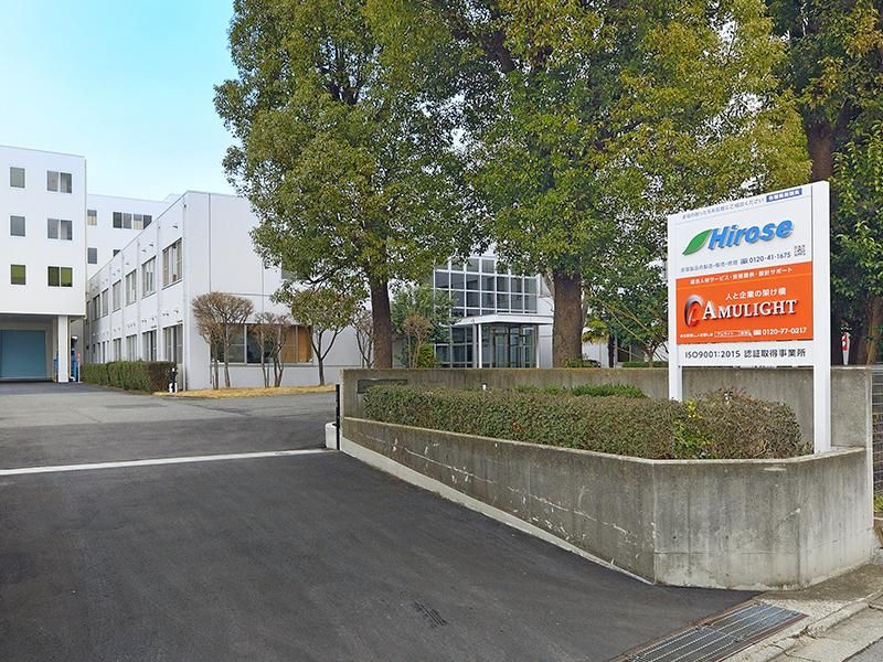 株式会社 HIROSEのアルバイト・バイト求人情報-05