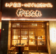 株式会社タイムエースの求人・転職情報