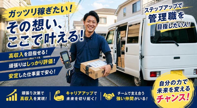 株式会社ＲＩＭＵＲＵの求人・転職情報