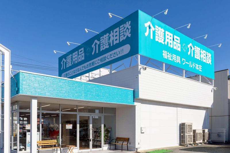 株式会社イノセントの求人・転職情報