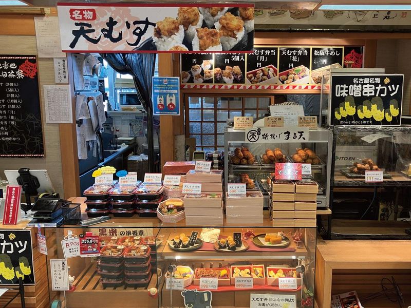 地雷也紅白茶寮　東名阪道御在所SA下り店