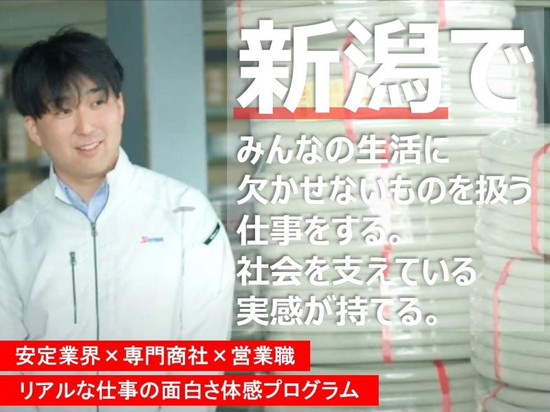 昭和電機産業株式会社