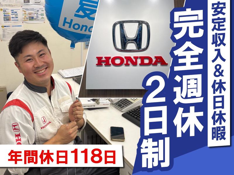 Honda Cars 茨城南 牛久店のアルバイト・バイト求人情報-02