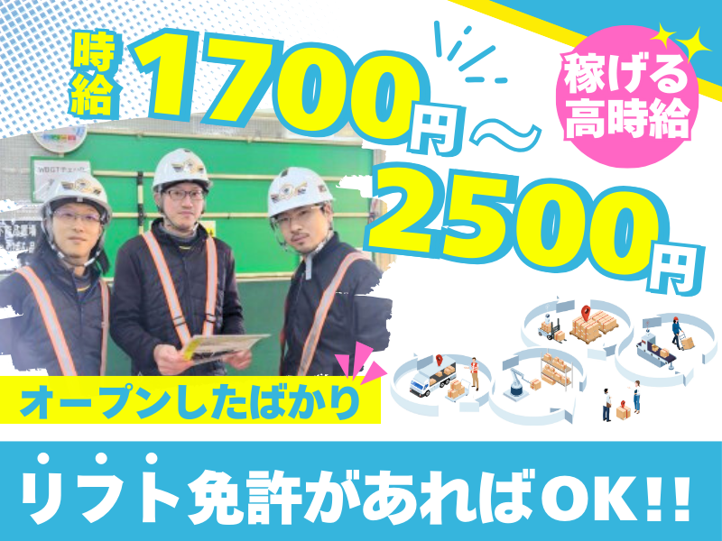 株式会社クリエイトDMの求人・転職情報