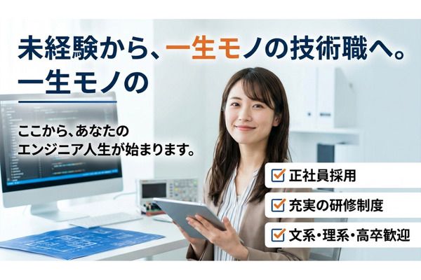 人材コンサルト沖縄株式会社の求人・転職情報