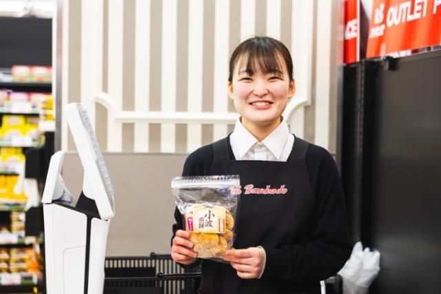 スマイル・ワン生鮮館　ベイタウン本牧店の求人情報