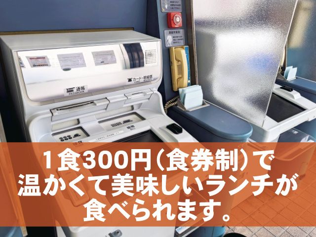 株式会社ベストコミュニケーション 宇都宮支店のアルバイト・バイト求人情報-20