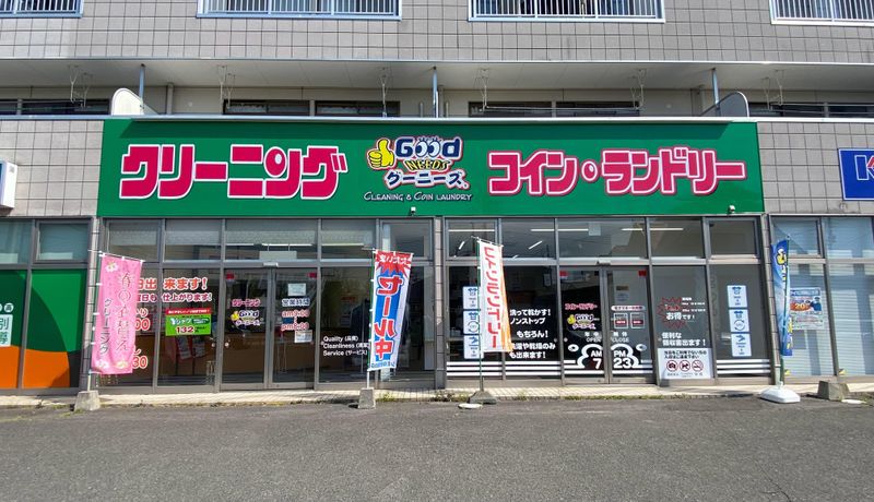 グーニーズ 西川店のアルバイト・バイト求人情報-02