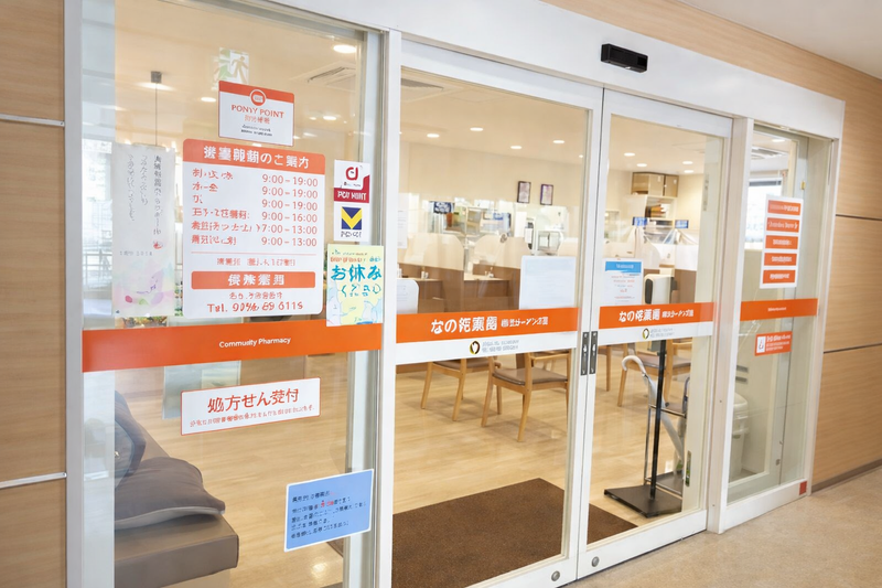 株式会社なの花西日本の求人・転職情報