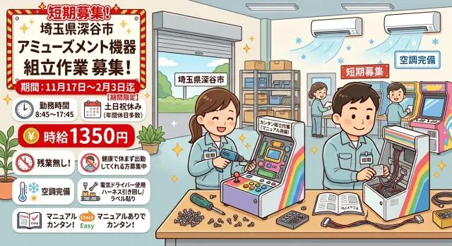 株式会社マシモ